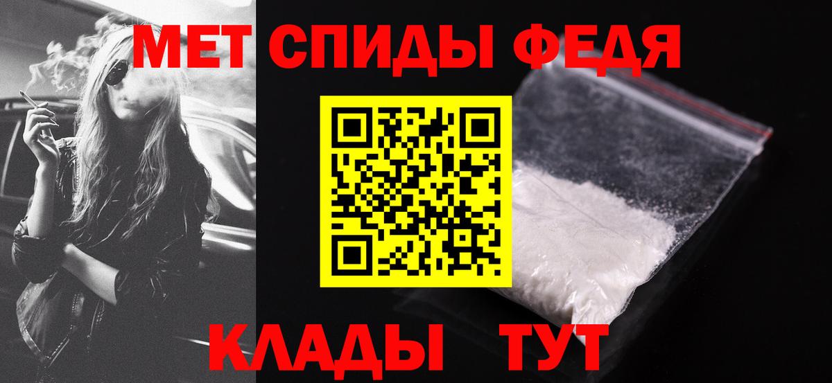 АМФЕТАМИН Premium  Amphetamine  Фролово  Вход с VPN 
