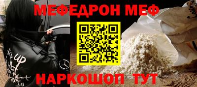 винт Лесосибирск