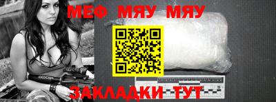 молекула духа Ливны
