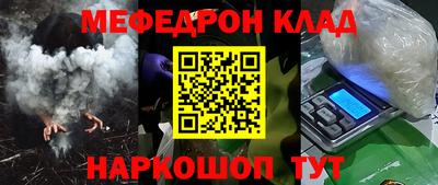 винт Лесосибирск