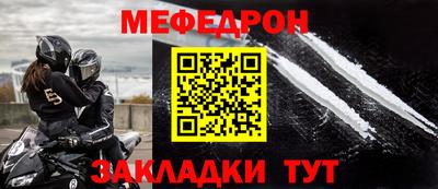 винт Лесосибирск