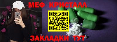 винт Лесосибирск