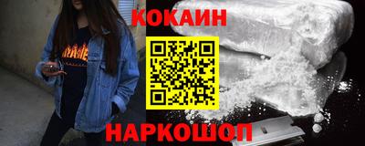 молекула духа Ликино-Дулёво
