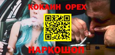 винт Лесосибирск