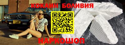молекула духа Ликино-Дулёво