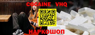 молекула духа Ливны