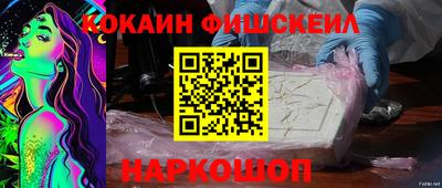 молекула духа Ливны