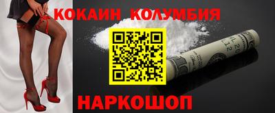 винт Лесосибирск
