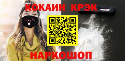 молекула духа Ликино-Дулёво