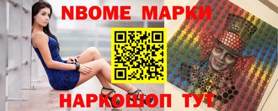 молекула духа Ликино-Дулёво