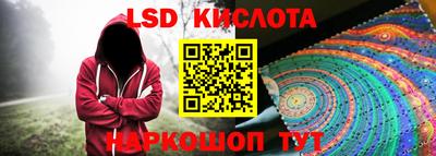 винт Лесосибирск