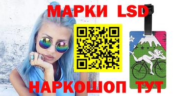 молекула духа Ливны