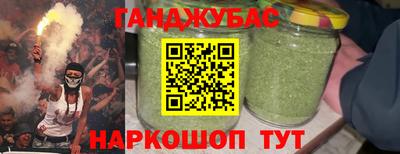 молекула духа Ливны