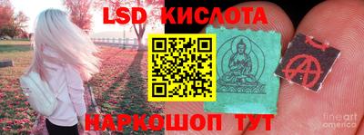 молекула духа Ликино-Дулёво
