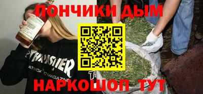 молекула духа Ливны