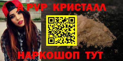 молекула духа Ливны