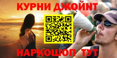 молекула духа Ливны