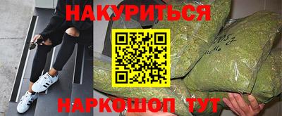 молекула духа Ливны