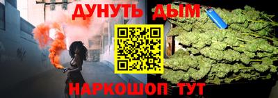 молекула духа Ливны