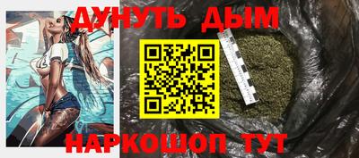 молекула духа Ликино-Дулёво
