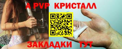 винт Лесосибирск