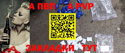 молекула духа Ликино-Дулёво