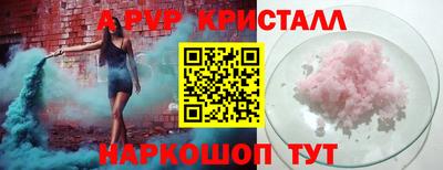 молекула духа Ликино-Дулёво