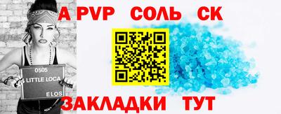 винт Лесосибирск