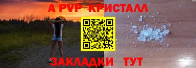 винт Лесосибирск