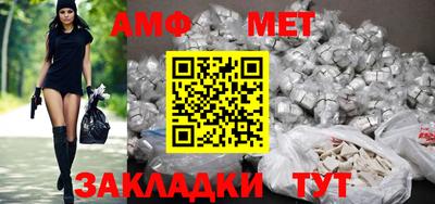 молекула духа Ливны