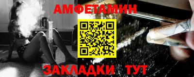 молекула духа Ливны