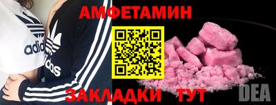 молекула духа Ливны