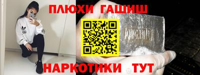 винт Лесосибирск