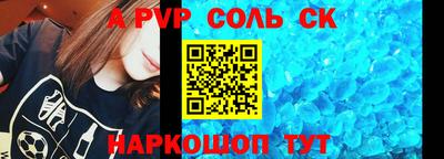 молекула духа Ликино-Дулёво
