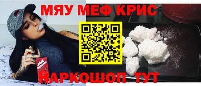 винт Лесосибирск