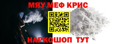 молекула духа Ликино-Дулёво