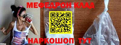 молекула духа Ликино-Дулёво