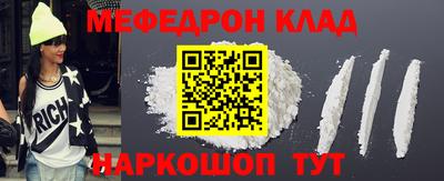 молекула духа Ликино-Дулёво