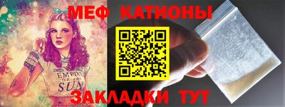 молекула духа Ливны