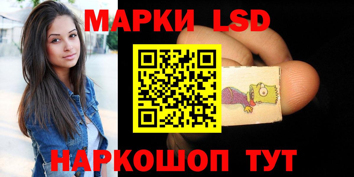 ЛСД экстази ecstasy Фролово