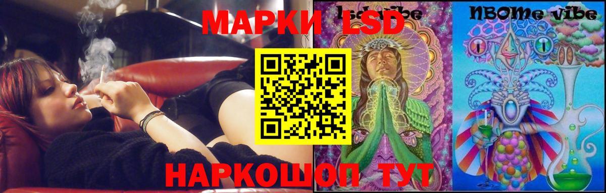Фролово  LSD-25 экстази кислота  LSD-25 экстази кислота  ЛСД экстази  Вход с VPN 