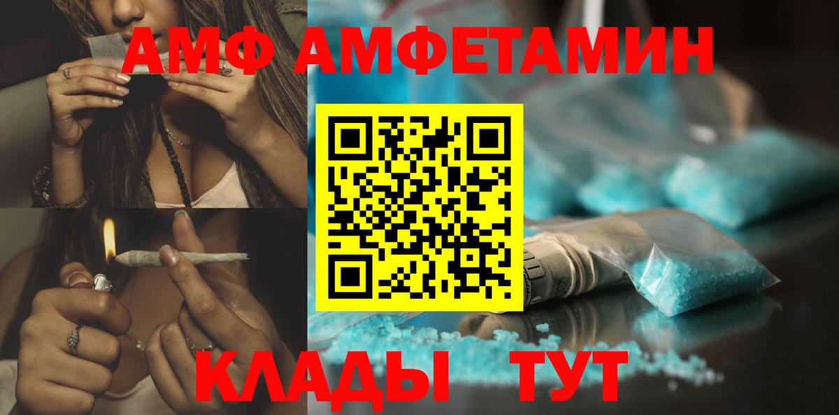COCAIN  MDMA  Кокаин  Меф МЯУ МЯУ кристаллы  Вход с VPN  Фролово  Марихуана 