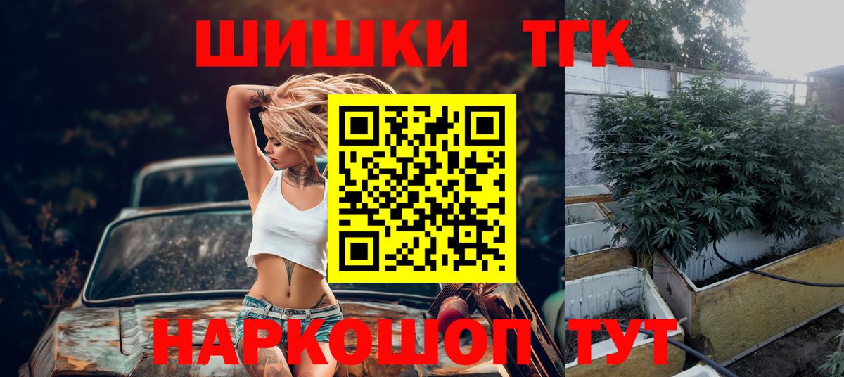 Канабис VHQ  Конопля план  Канабис MAZAR  Фролово  Вход с VPN 
